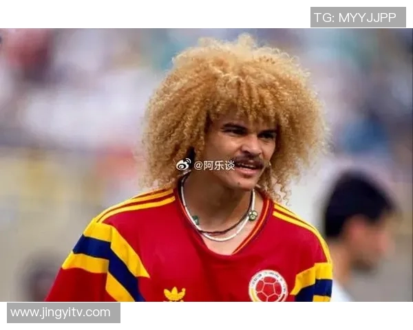 哥伦比亚足球明星遭遇不幸被杀引发社会广泛关注与哀悼