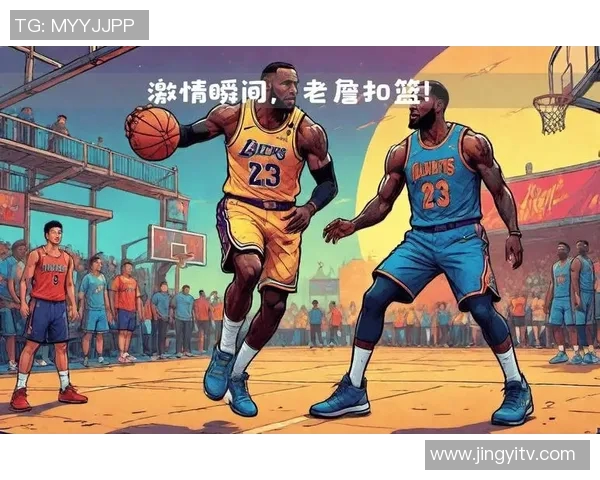 足球巨星亲临NBA赛场观战见证篮球盛宴与激情对决